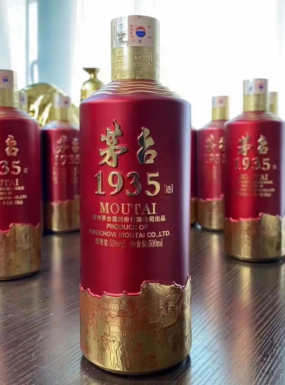 遵义1935改版茅台1935 遵义1935改版茅台1935,推出不到一个月涨超30%%