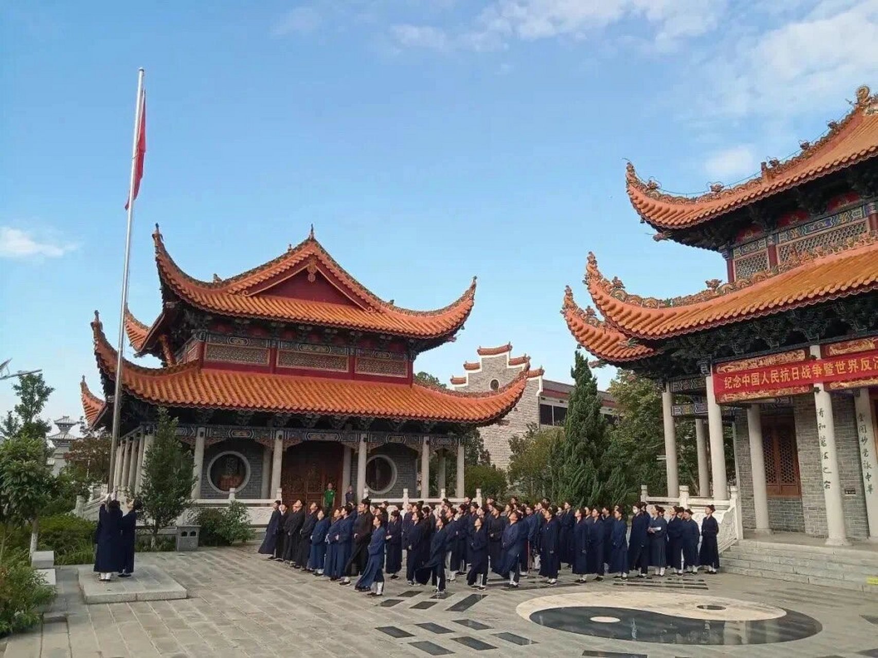 南岳衡山坤道学院校训 尊道贵德 学修并进
