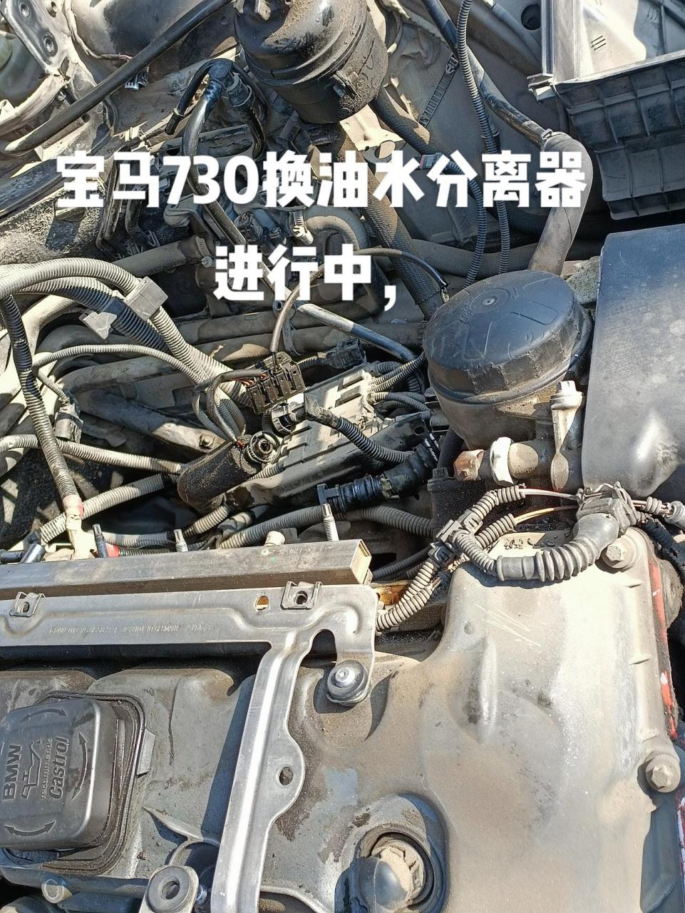 宝马730废气阀拆装图图片