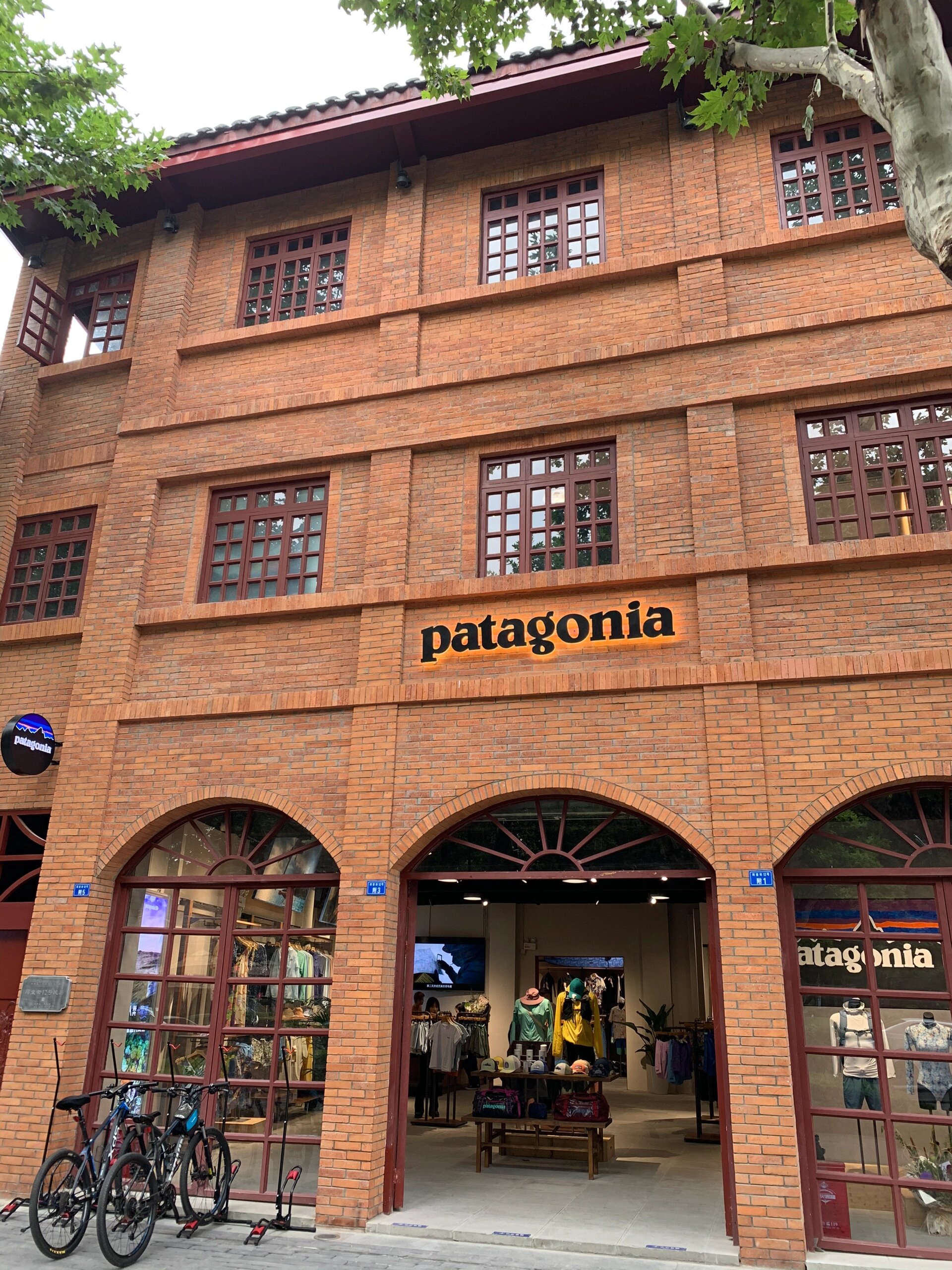 巴塔哥尼亚成都店尝鲜 今天去了巴塔哥尼亚成都店,两层楼,面积挺大,比