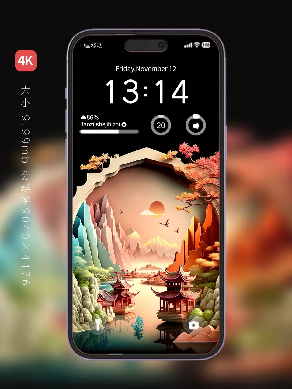 4k高清手机壁纸 愿你踏遍山河, 觉得人间值得!