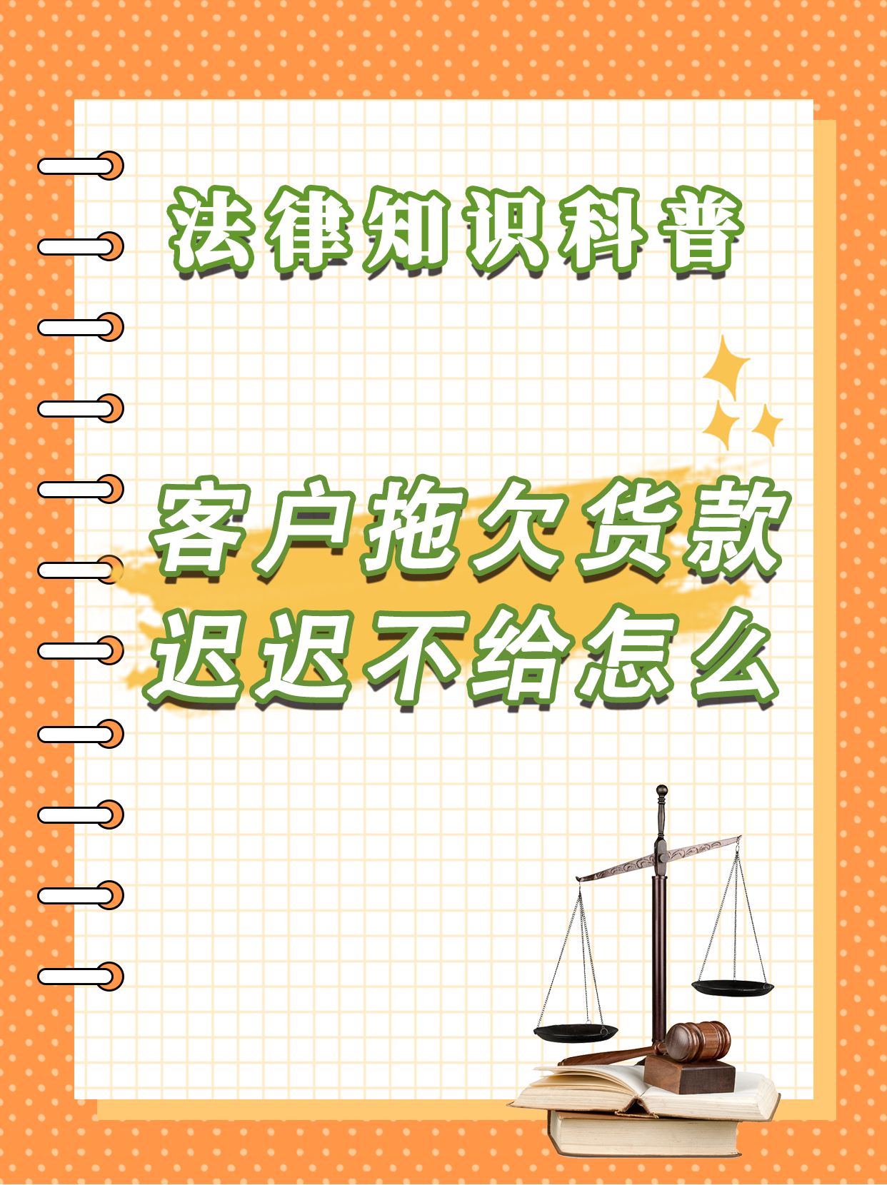 协商还款怎么还款(协商还款怎么还款最合适)