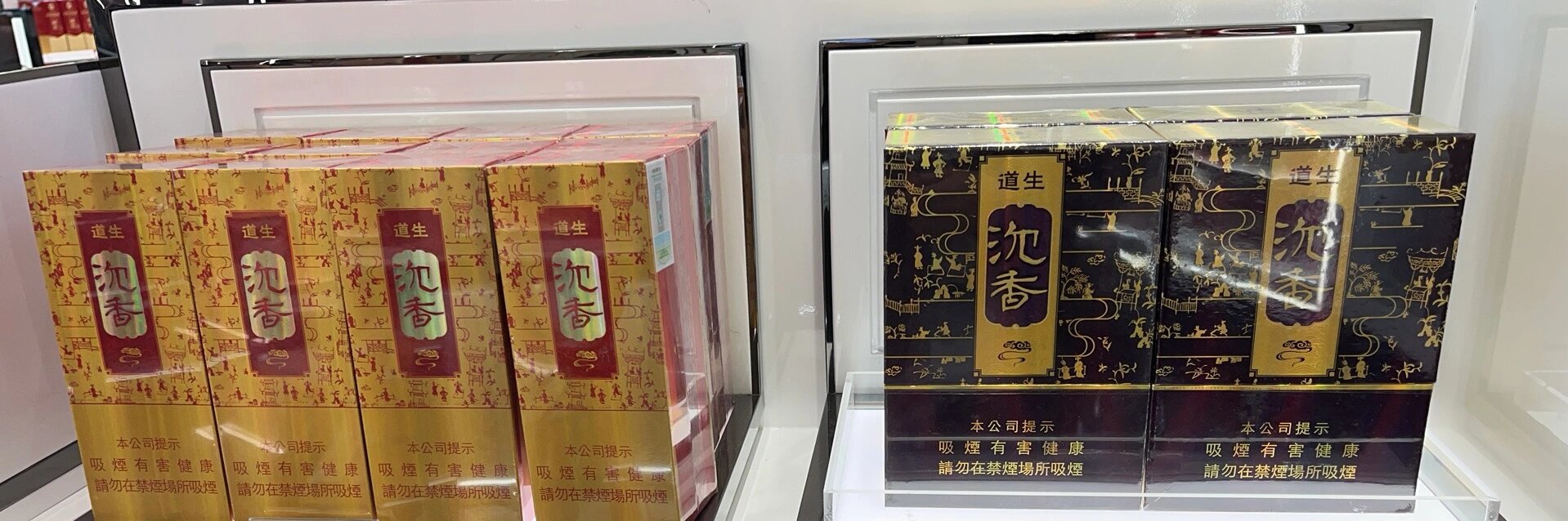 道生沉香 沉香中的天花板 设计细节:整个yan 盒尺寸很大,比常见的粗支