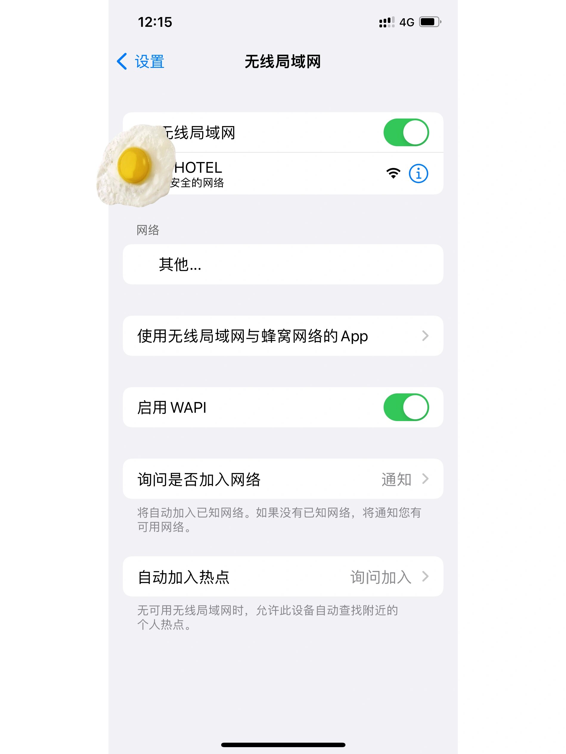 为什么手机连不起wifi