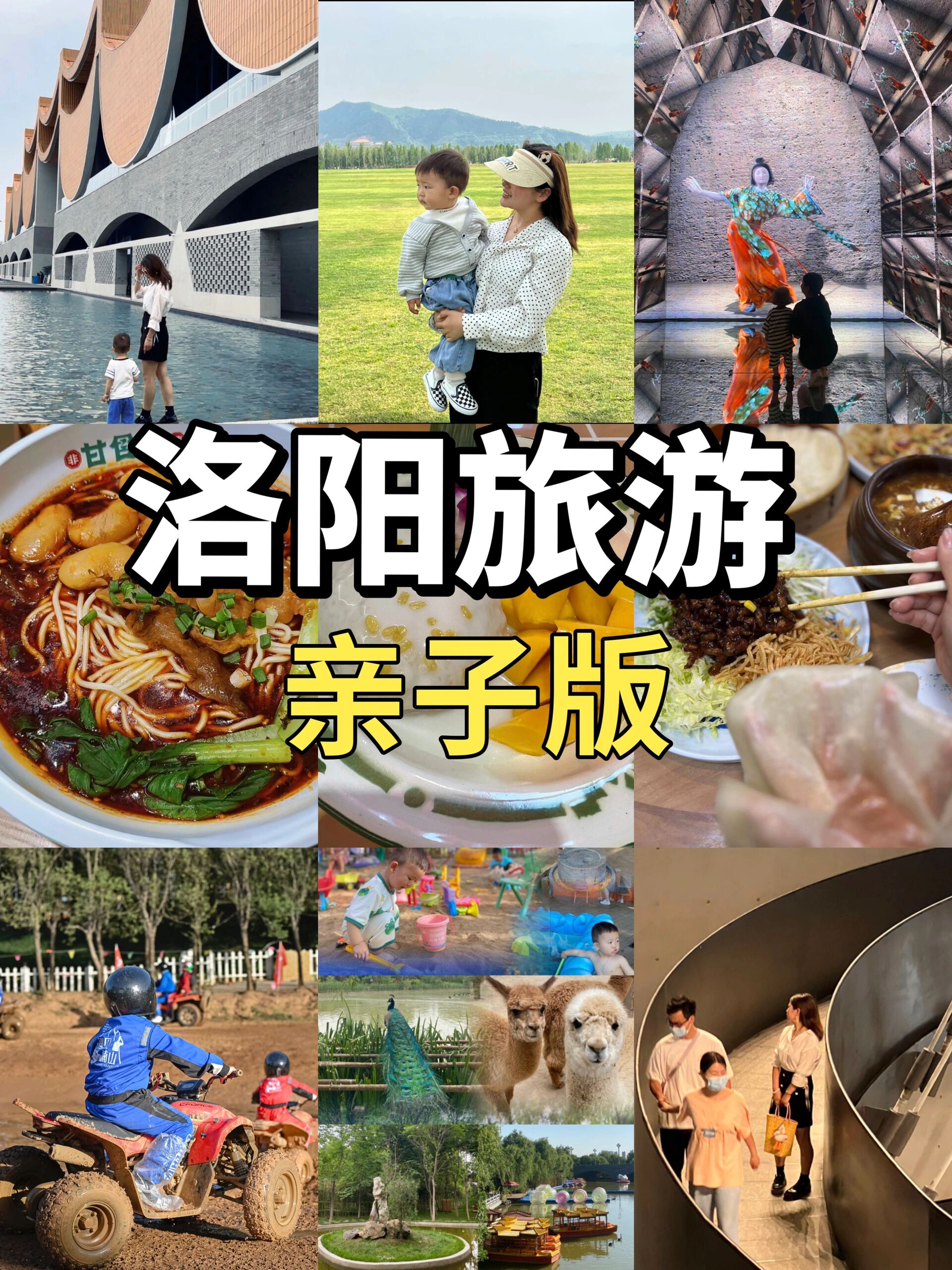 2月份亲子旅游攻略（二月带孩子旅游的地方）
