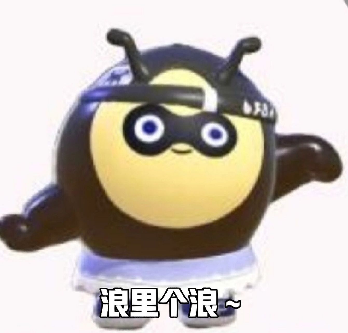 蛋仔自创表情包第二弹94919978