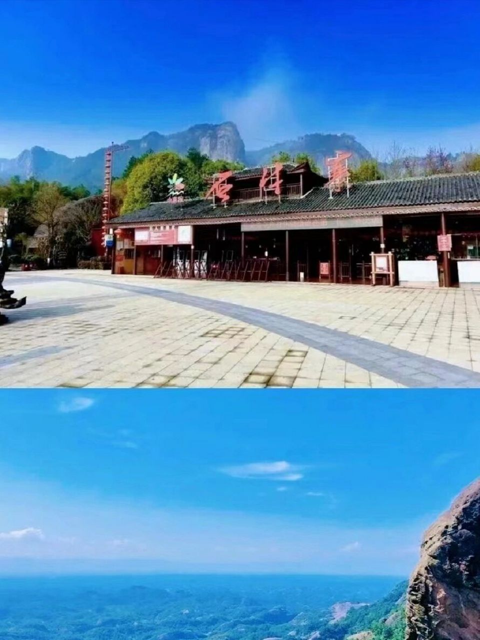 岳阳平江石牛寨门票/玻璃桥景区石牛寨 套票说明: 套票a:门票 玻璃桥