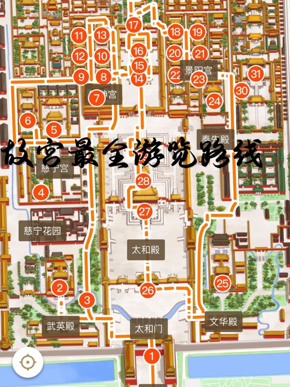 北京故宫参观路线图图片