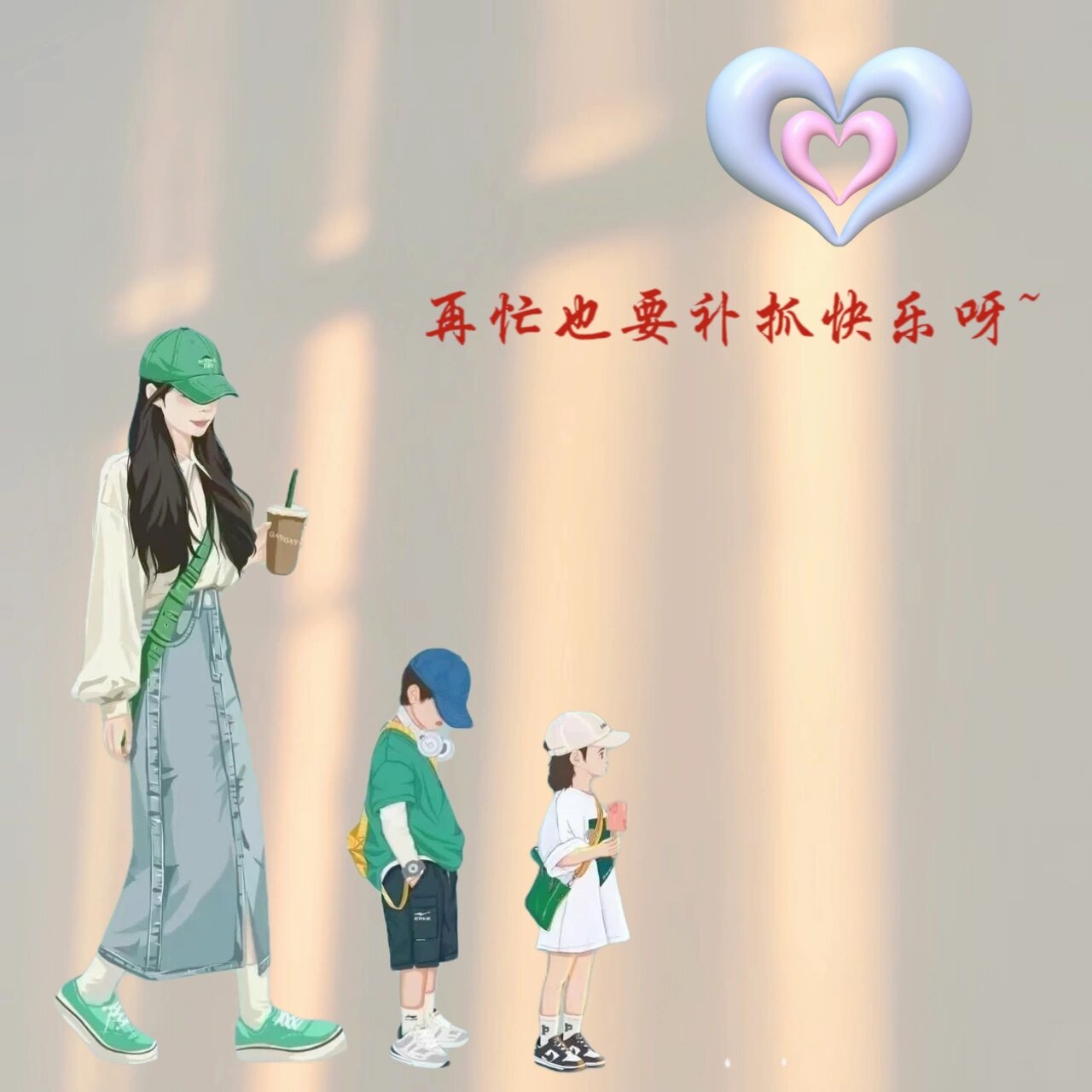 妈妈带娃系列亲子头像