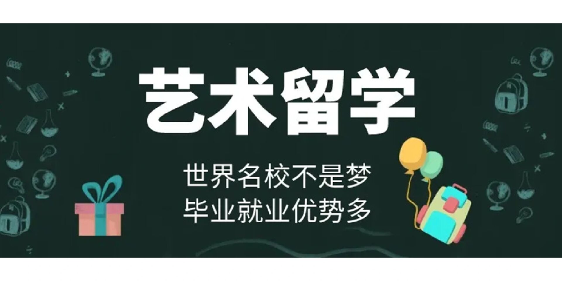 从重庆大学到马来亚大学：985平台如何帮你逆袭QS前60-留学哪个国家便宜-马棋牌游戏官方网站- 哈希游戏试玩平台畅享娱乐来西亚读书怎么样