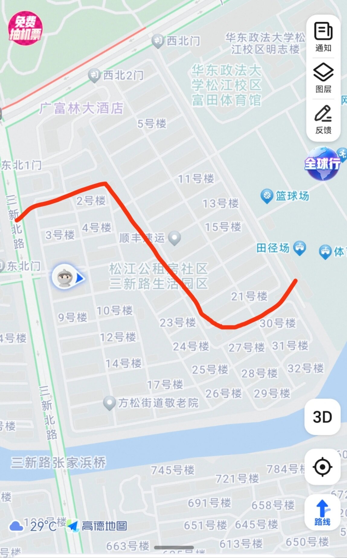 上海松江大学城六期学生公寓