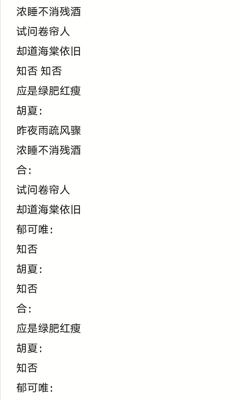 知否知否歌曲(知否知否歌曲原唱)