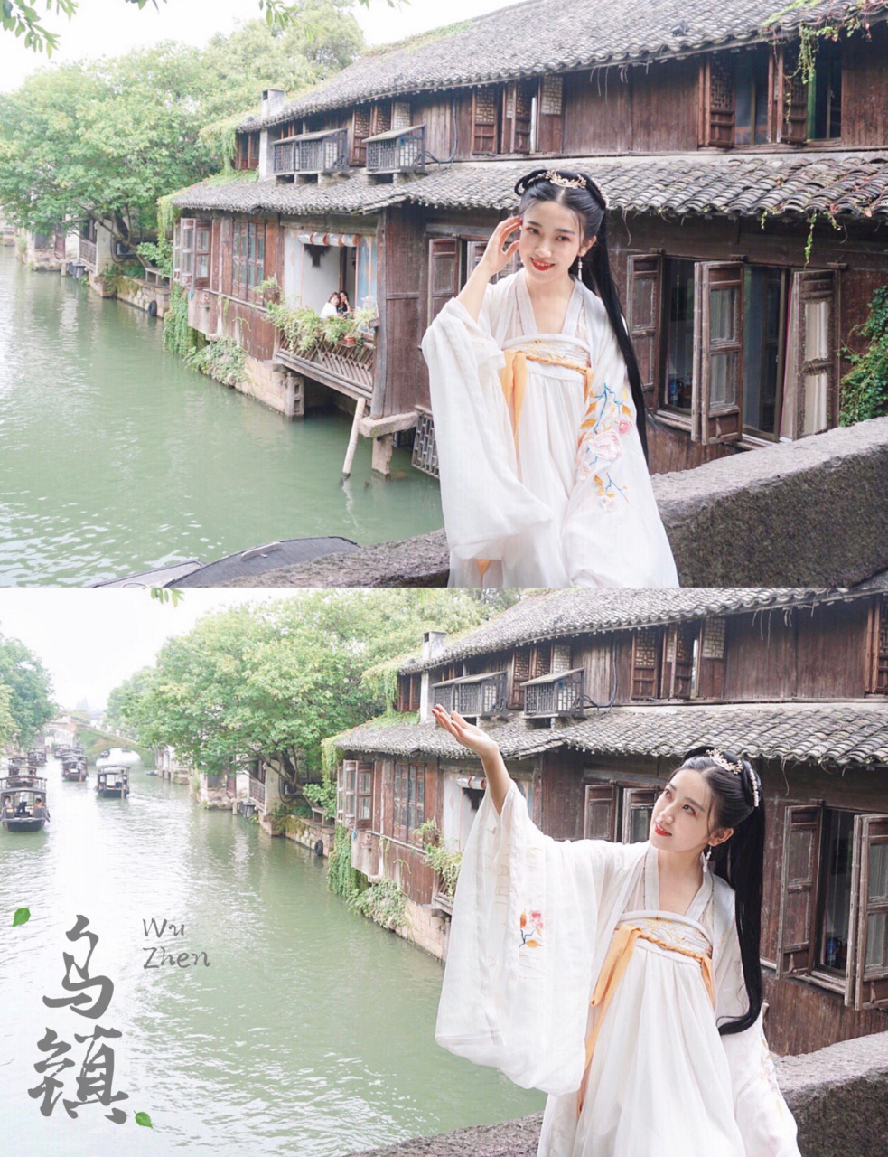 乌镇汉服拍照攻略78| 妆服仅128元|乌镇路线 99店铺:大众点评下单
