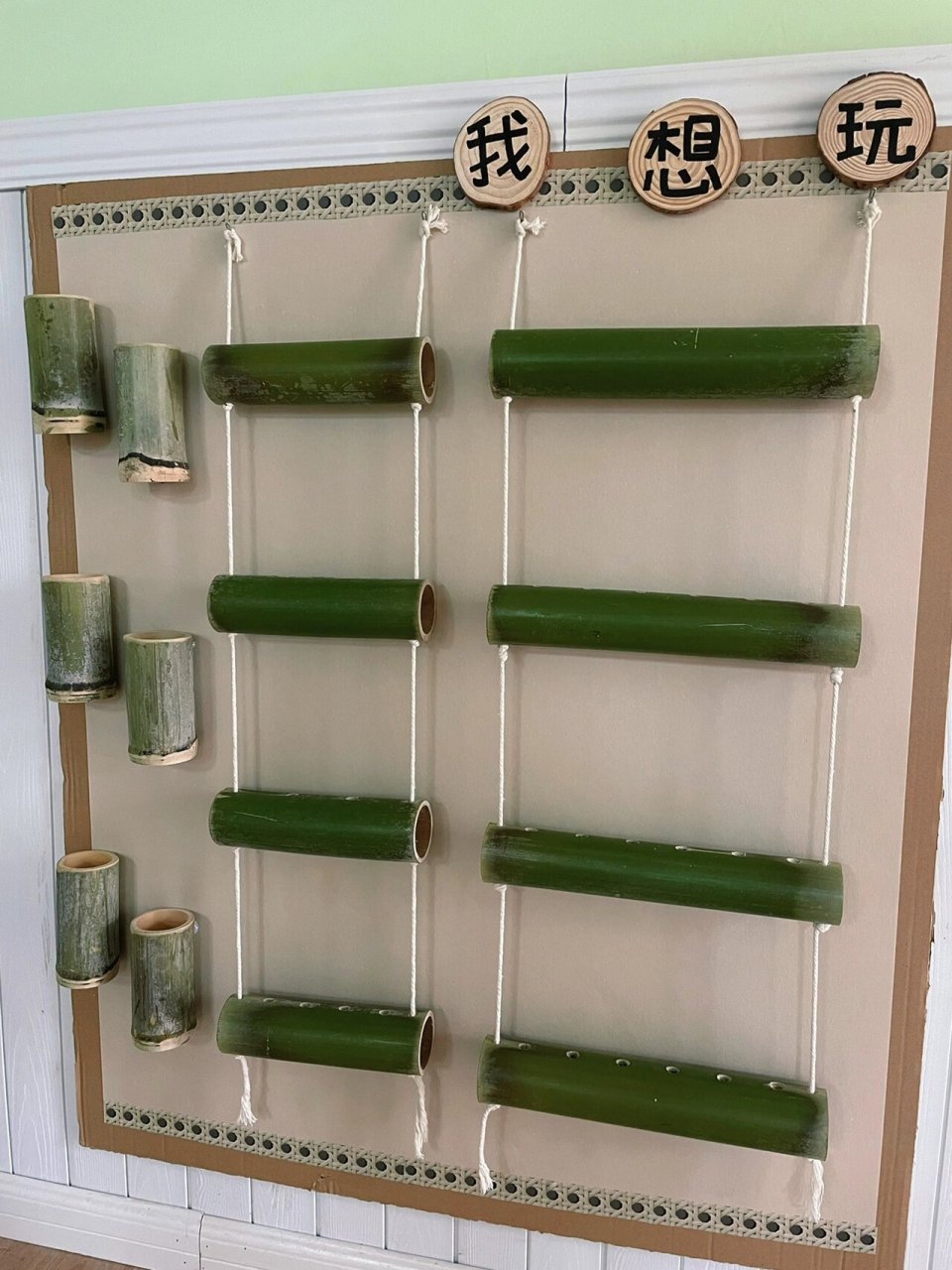 幼儿园竹子环创绿色系环创美工区布局