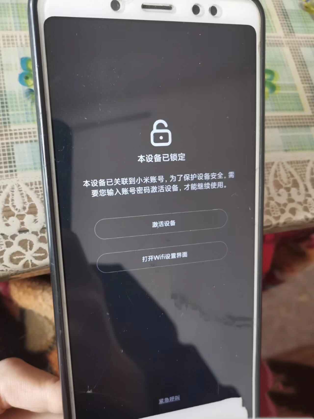 关于线报坊软件盒子密码忘记了怎么办的信息 关于线报坊软件盒子密码忘记了怎么办的信息