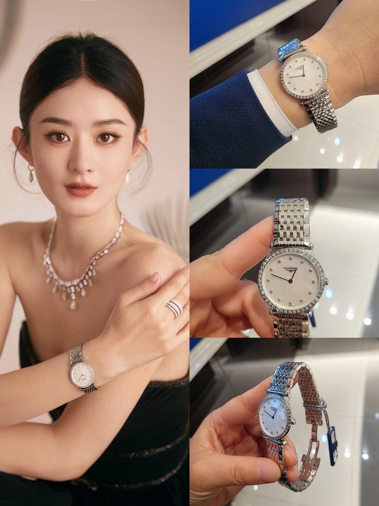 浪琴嘉岚系列赵丽颖同款