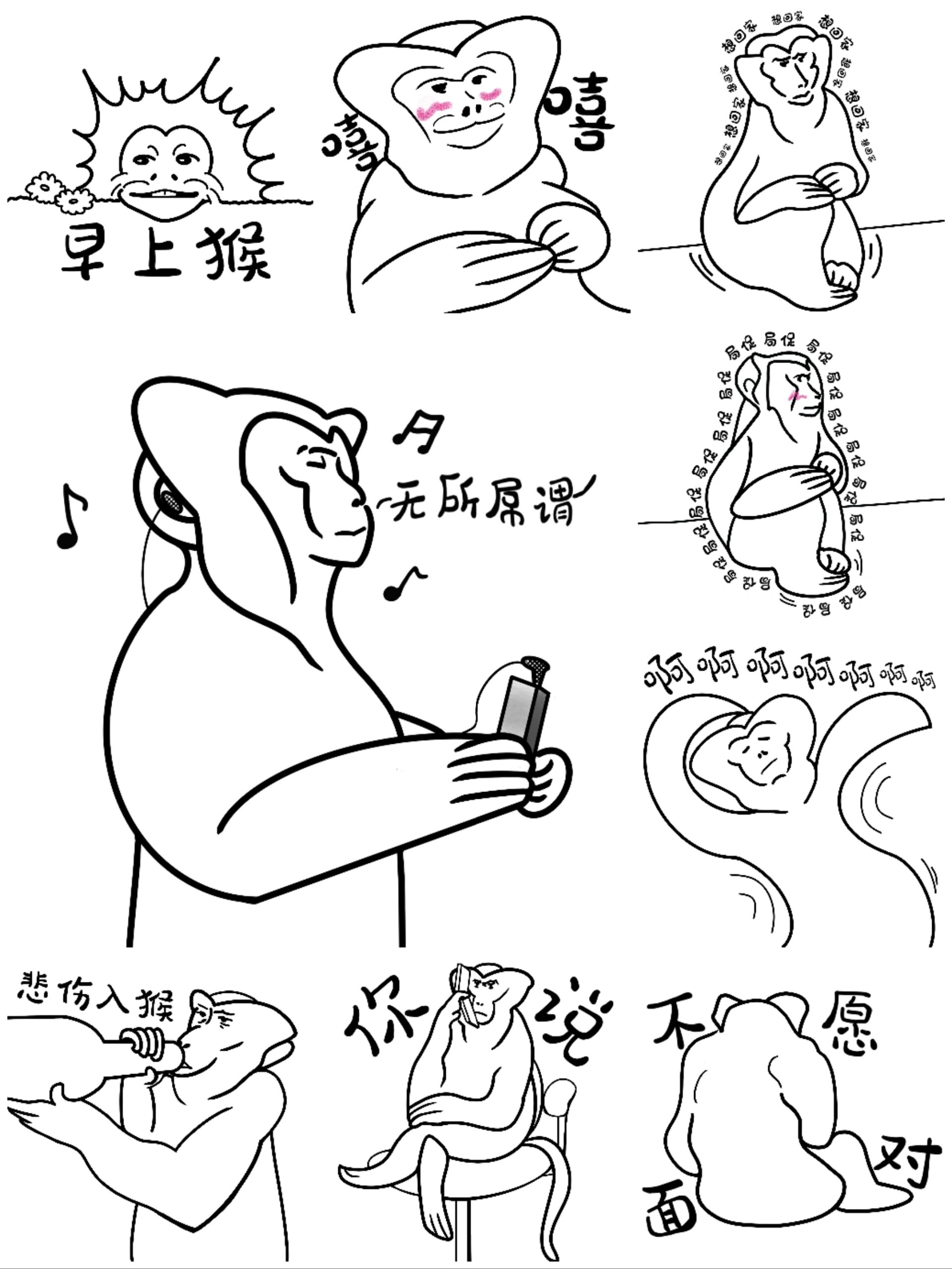 吗喽简笔画表情包大合集!