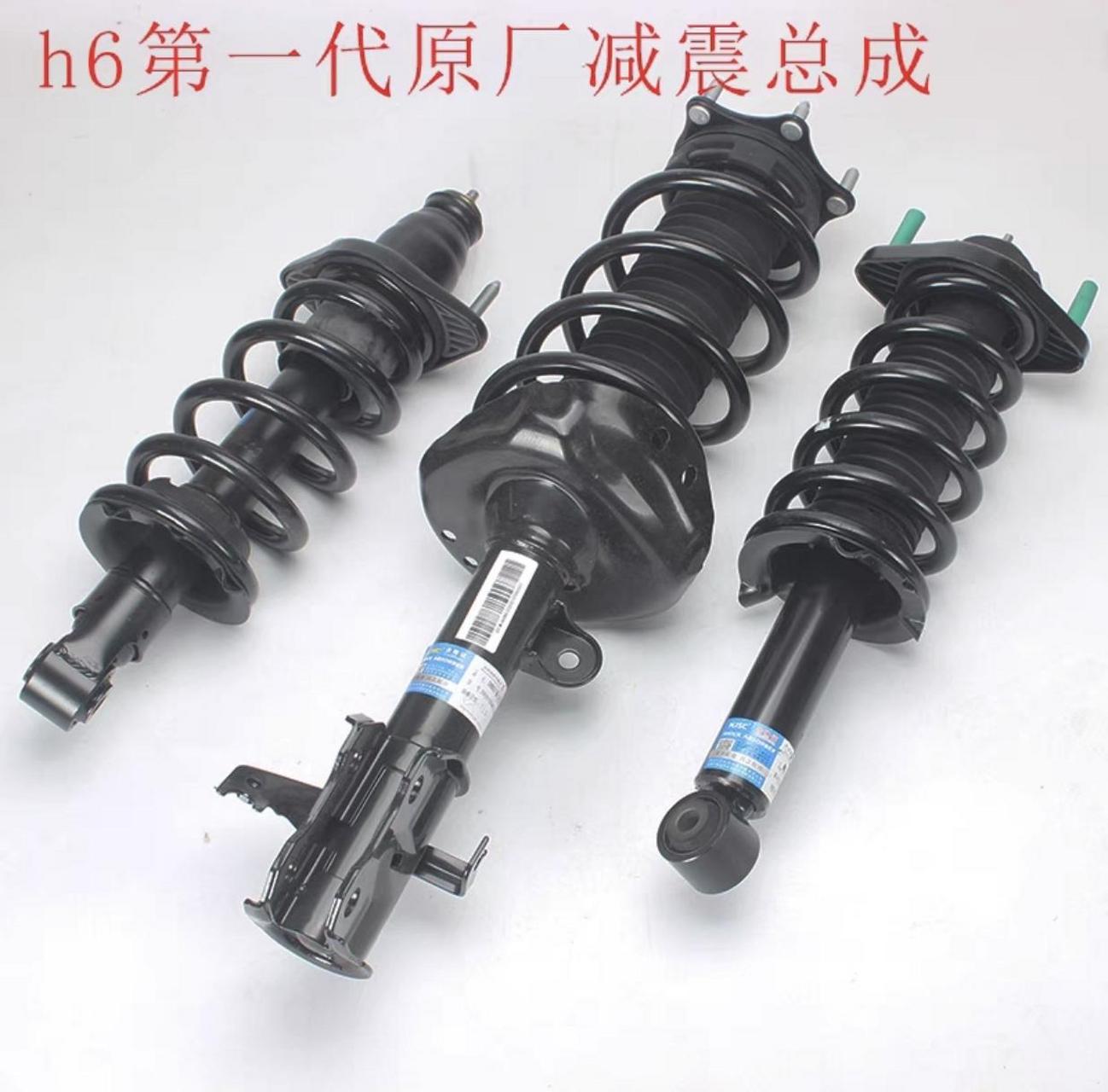 长城汽车原厂配件 原厂全新哈弗h6减震总成 避震总成