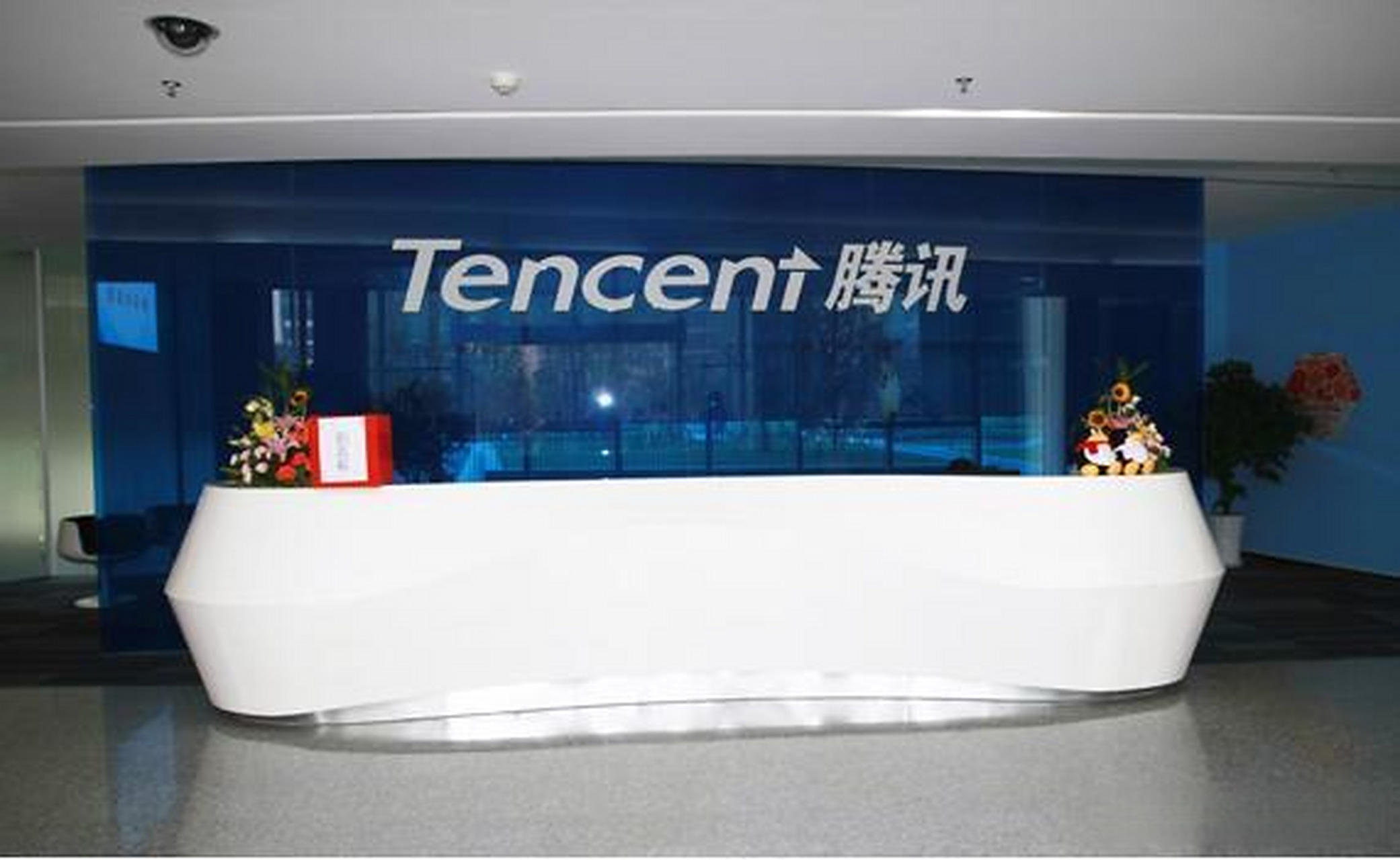 腾讯南非大股东naspers:考虑在收到(腾讯派发作为特别股息的)美团股份