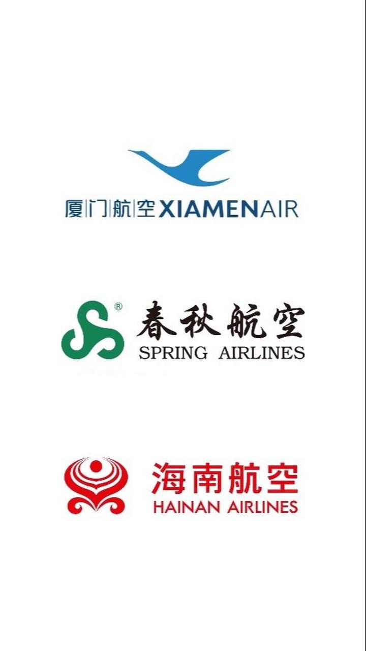 国内各大航空公司标志图片