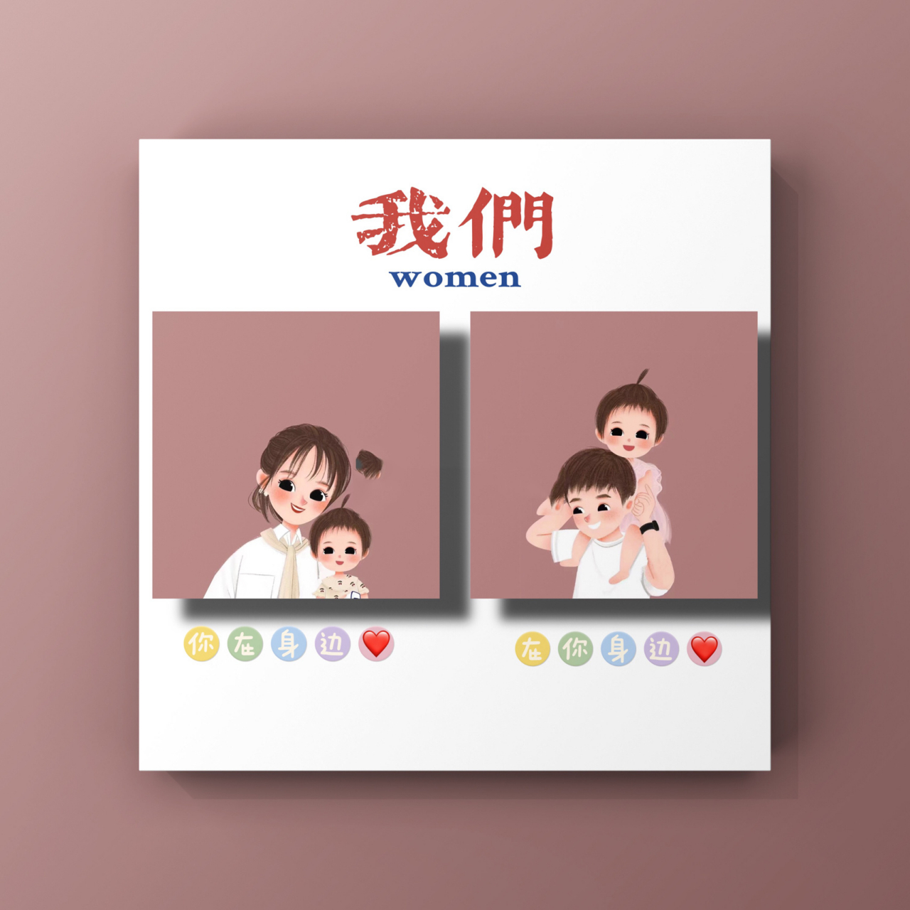 一家三口头像,家里有女儿的可以用起来 宝妈,亲子头像,家有女儿的用