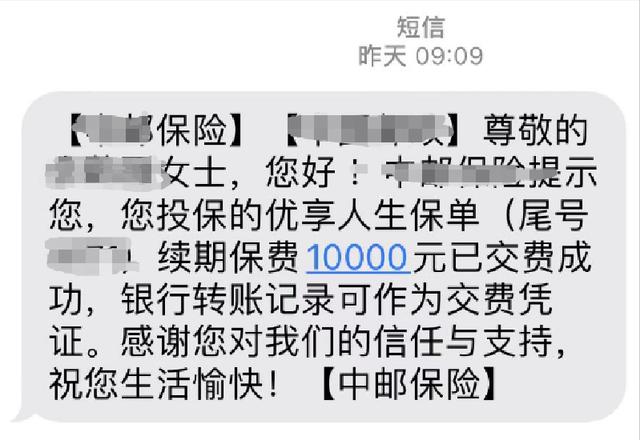 短信平台赚钱吗是真的吗吗 短信平台赚钱吗是真的吗吗