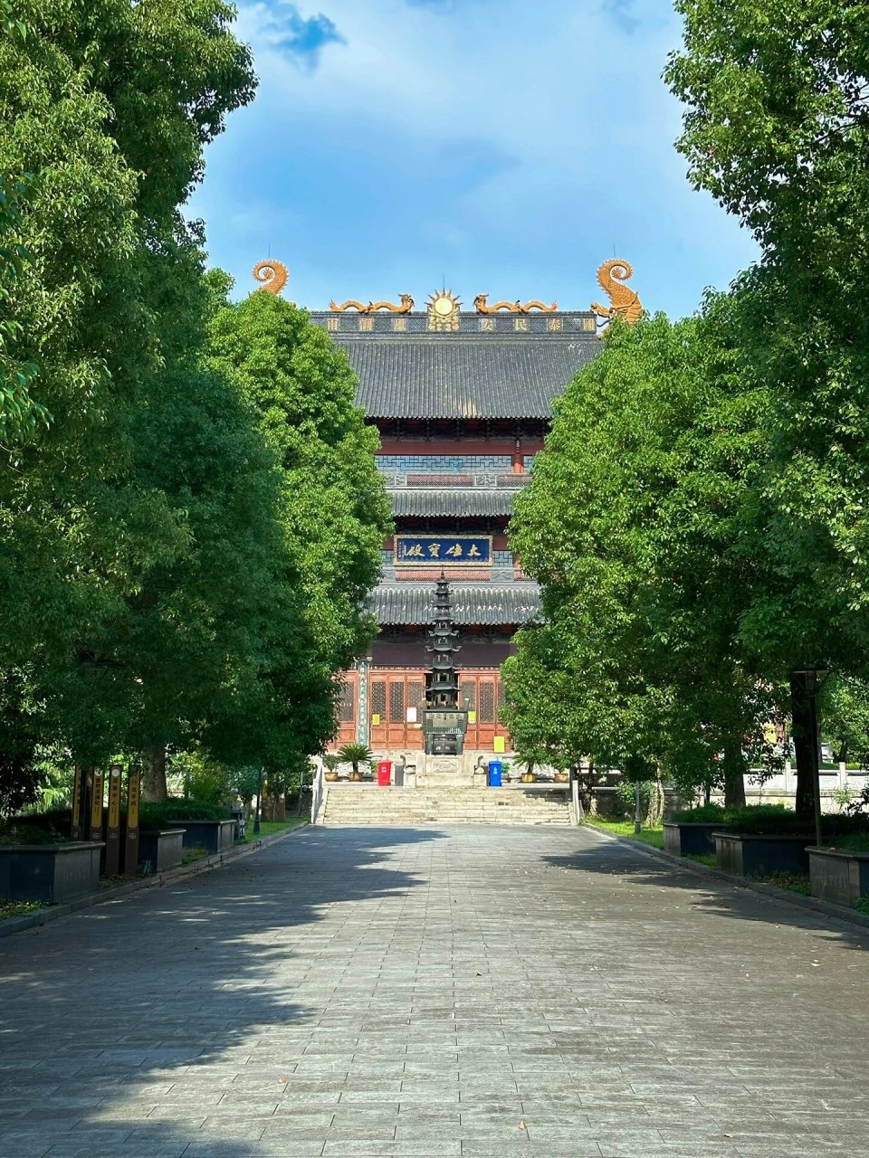 绍兴平阳寺图片