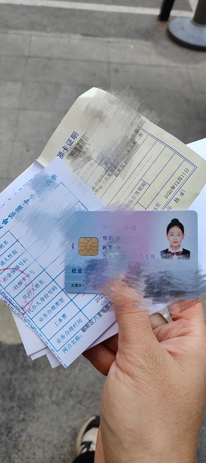 新昌高价医保卡到期了去哪里换新医保卡的最新政策(2025年新昌高价医保卡到期了去哪里换新医保卡呢分享)
