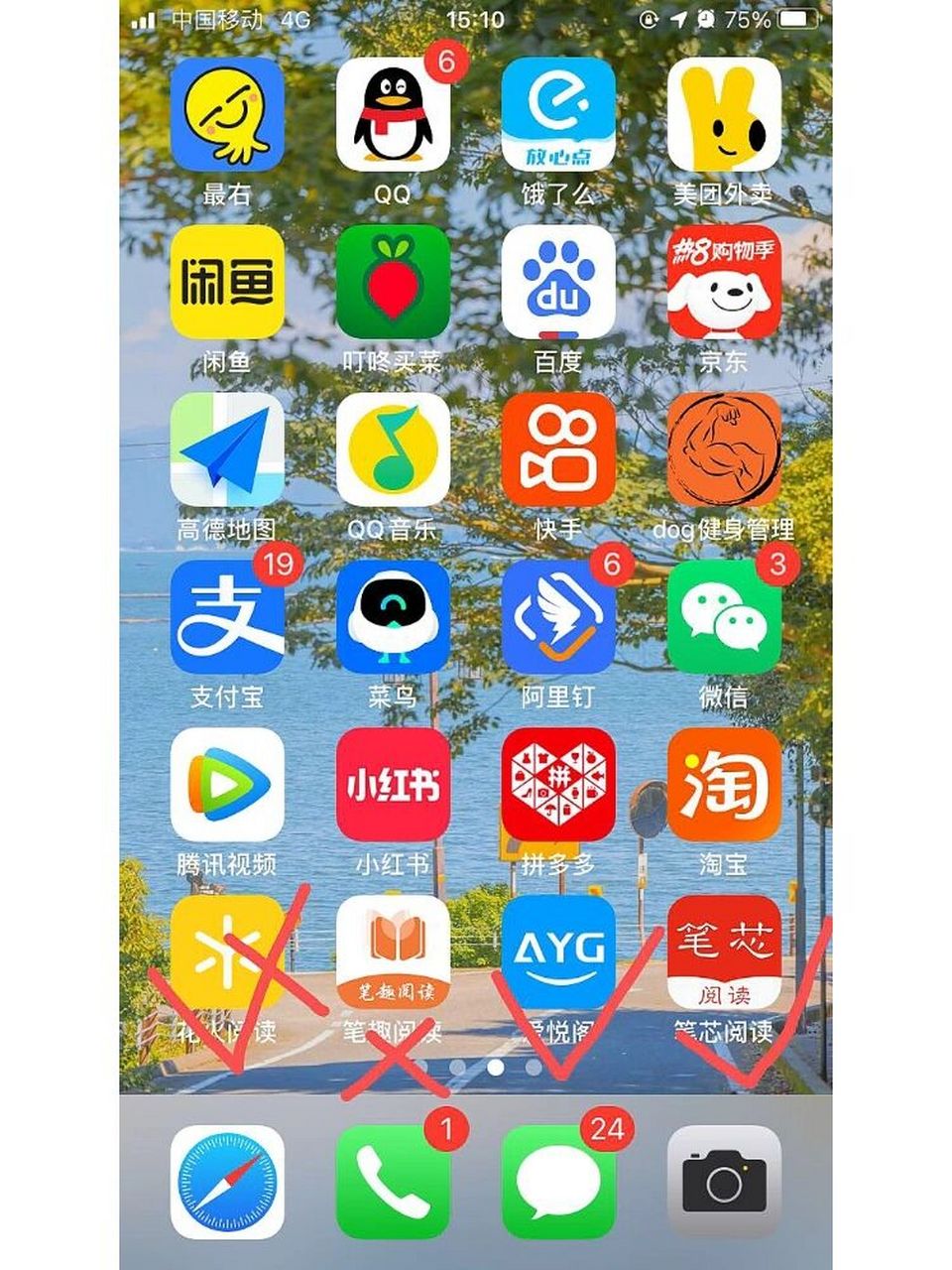 看小说用什么软件好(电脑看小说用什么软件好)