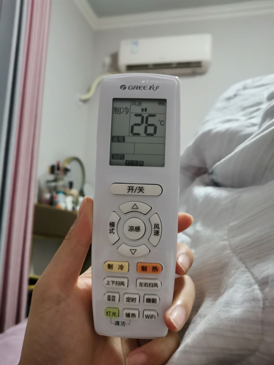 格力空调省电模式开启啦 这个夏天简直不要太热哇,去年这个时候我还