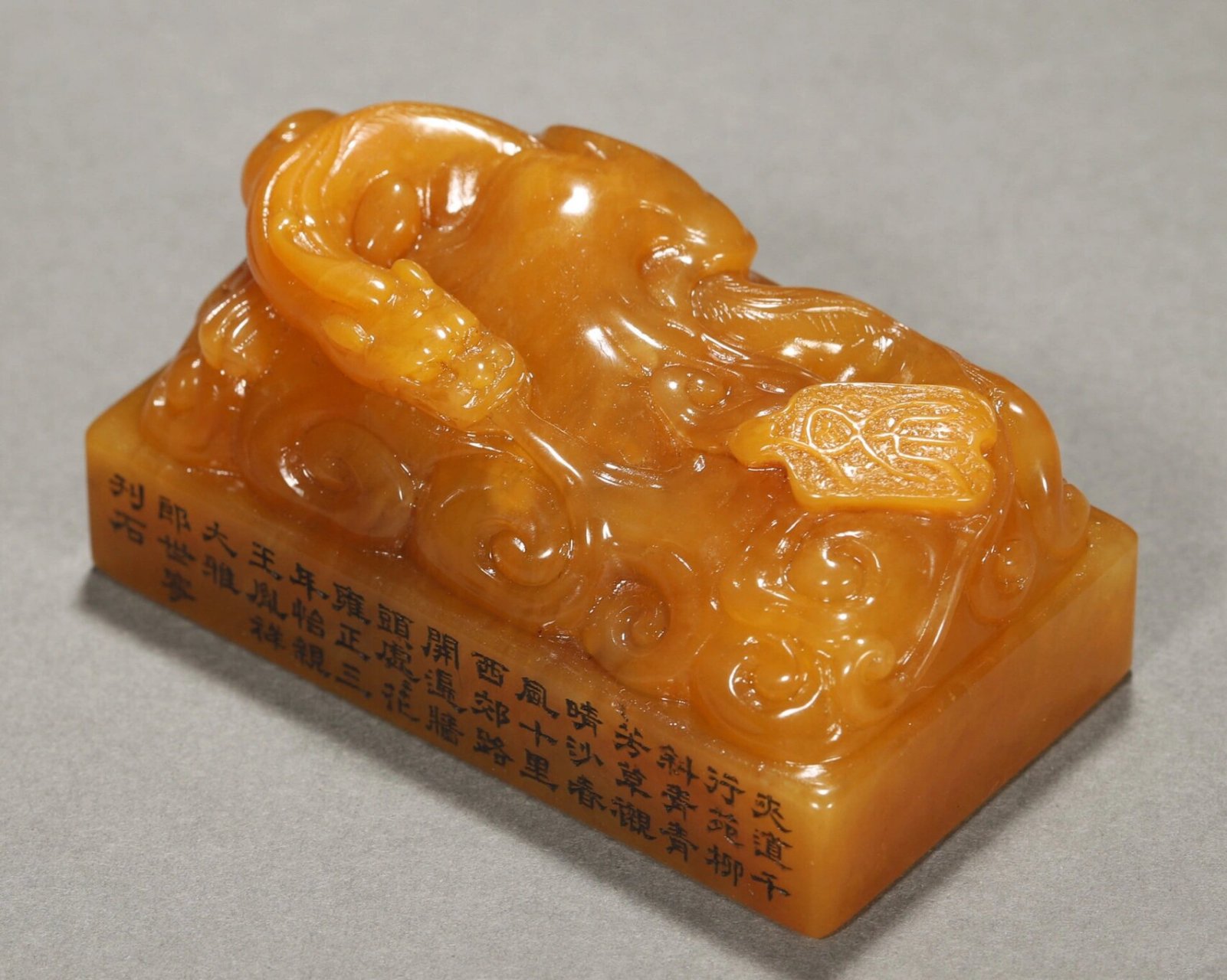 清代郎世宁为怡亲王胤祥所作田黄石印章. 规格高3.5厘米,长6.