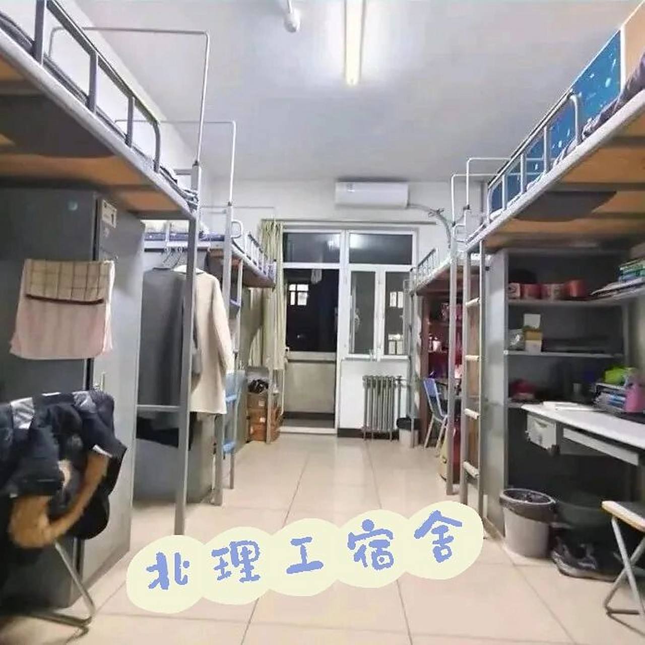 (一) 北京理工大学的宿舍条件怎么样?