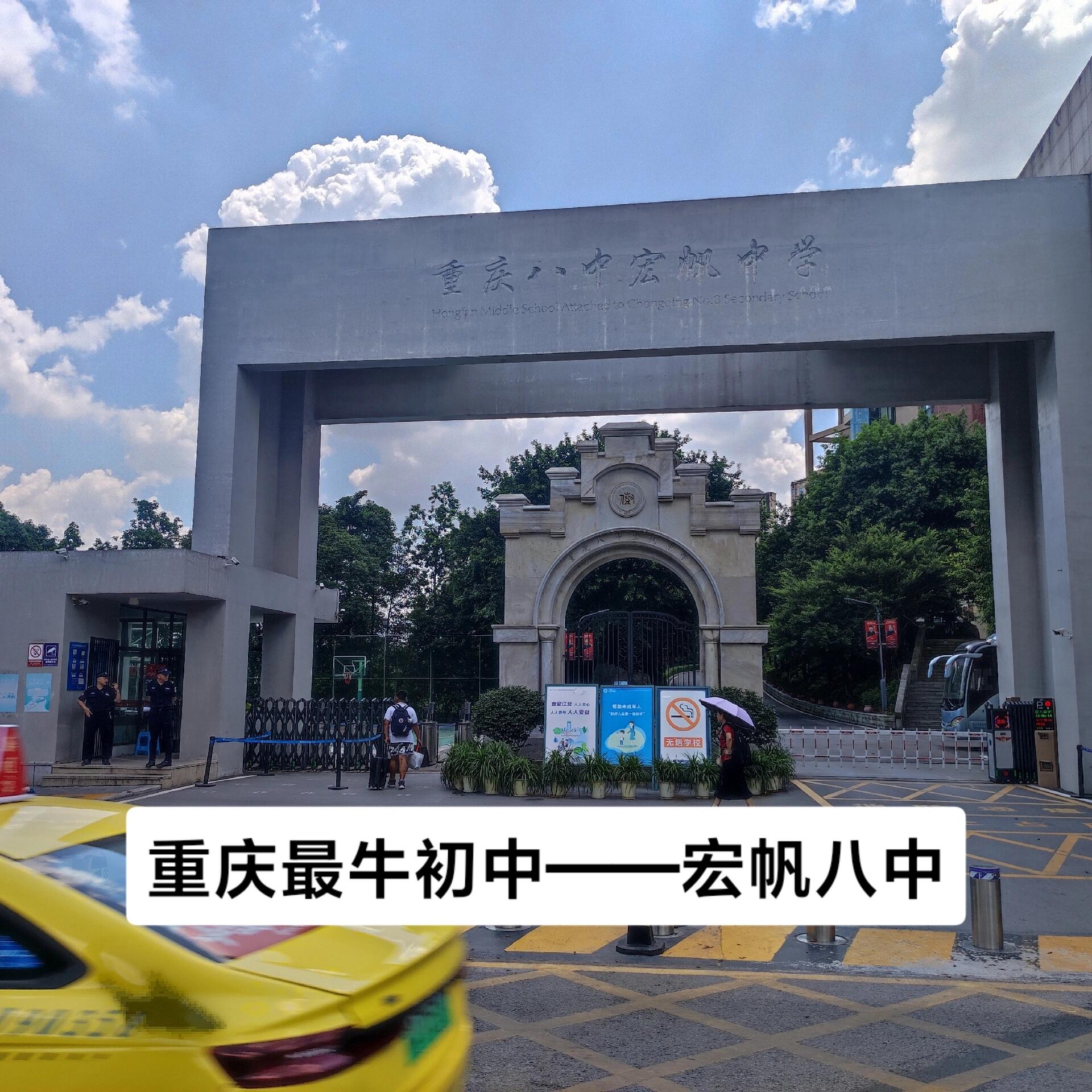 宏八和南渝改怎么选择呢?