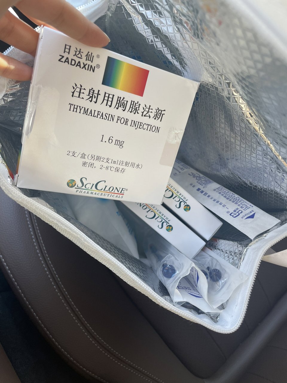转阴后果断决定打日达仙 朋友说这个提高免疫力很好,先打个8针吧,这株