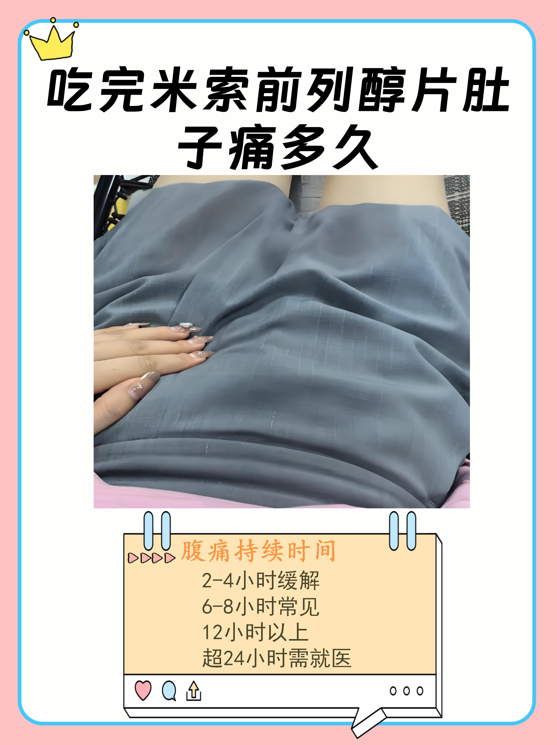 🌧2025年米索前列醇片作用是什么(最新分享米索前列醇片百科信息)