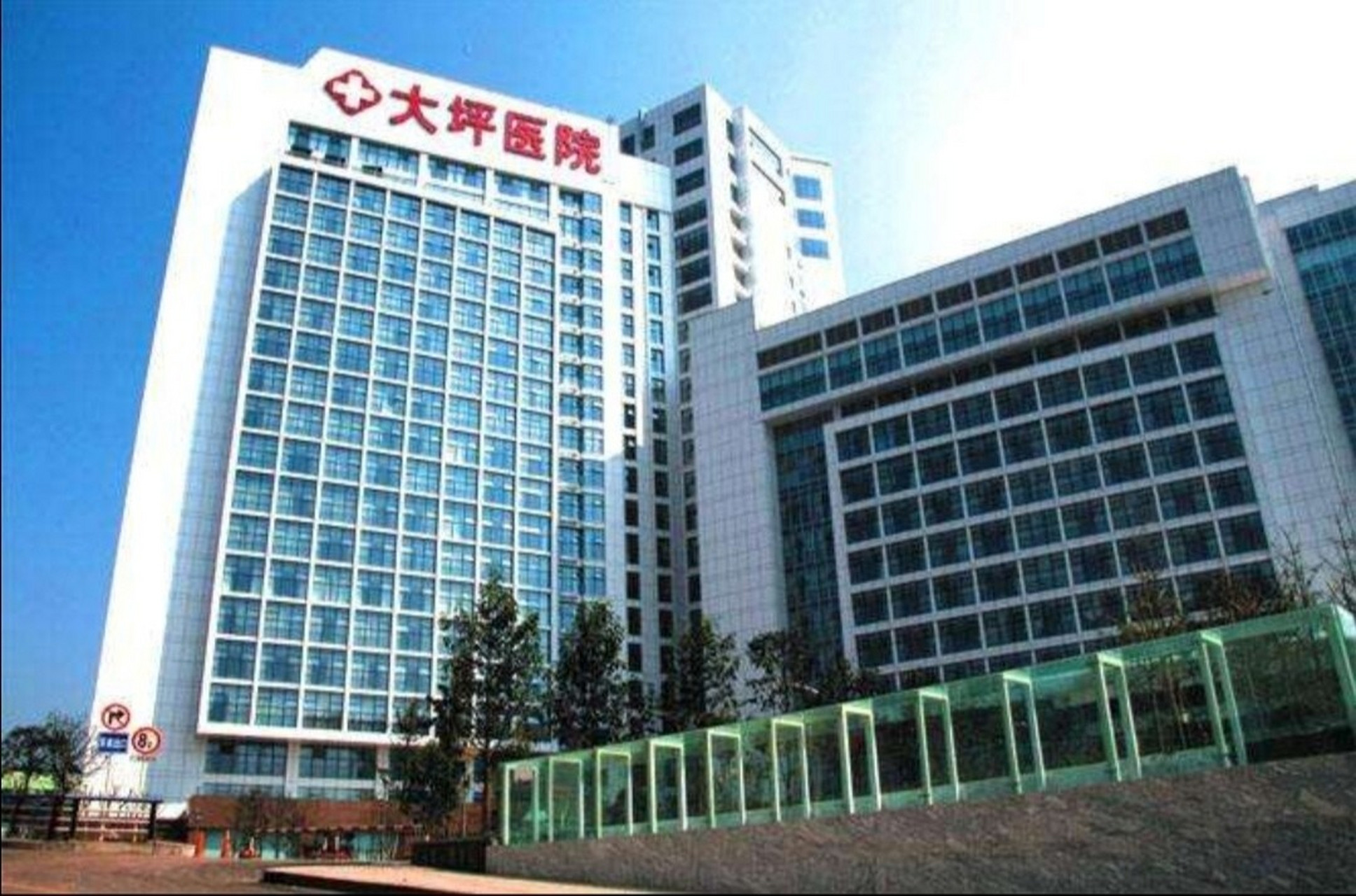 回龙观医院代取报告代挂号所有就医琐事全包办,专心看病就好的简单介绍 回龙观医院代取报告代挂号所有就医琐事全包办,专心看病就好的简单介绍