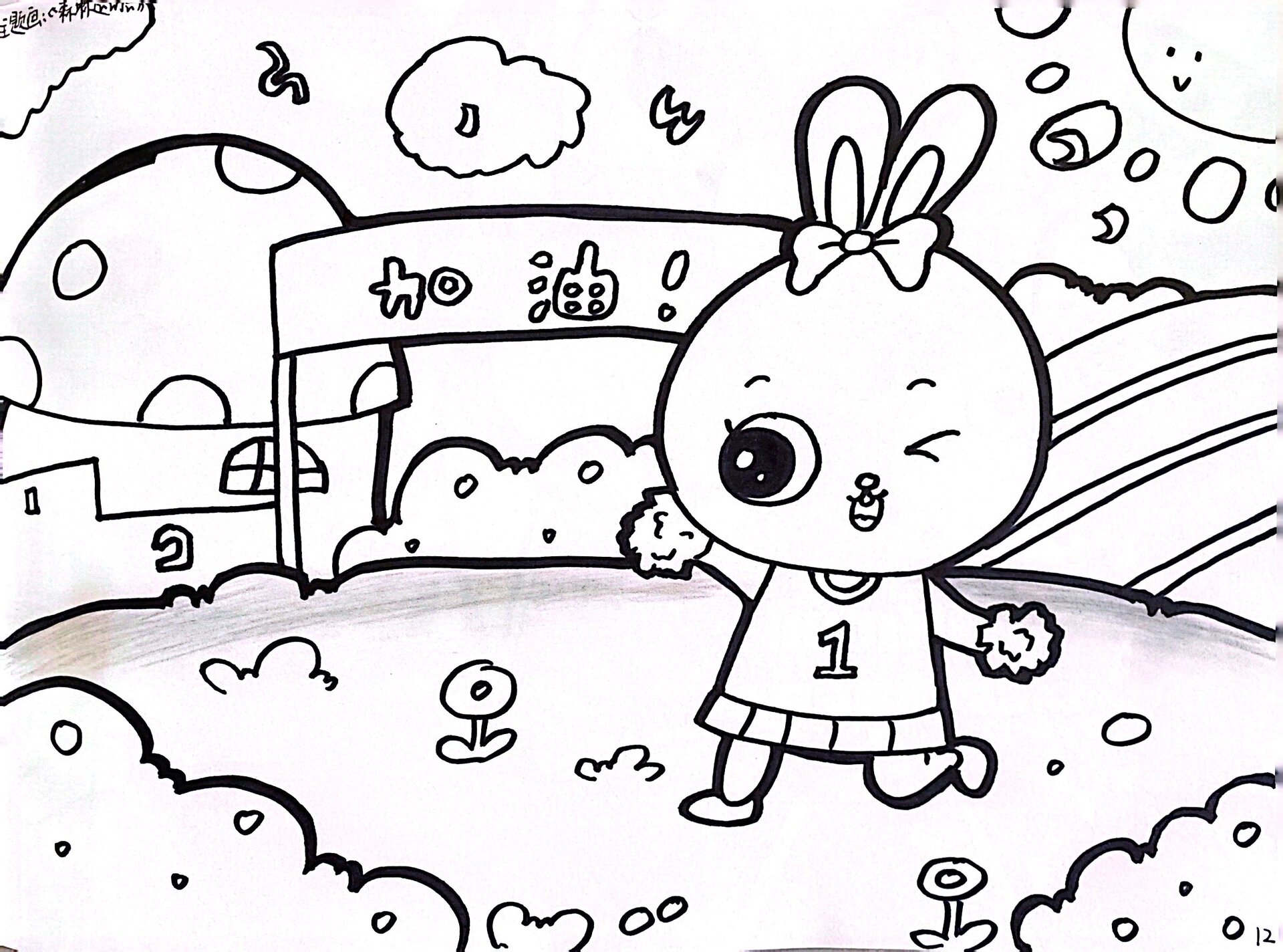 儿童主题画《森林运动会》