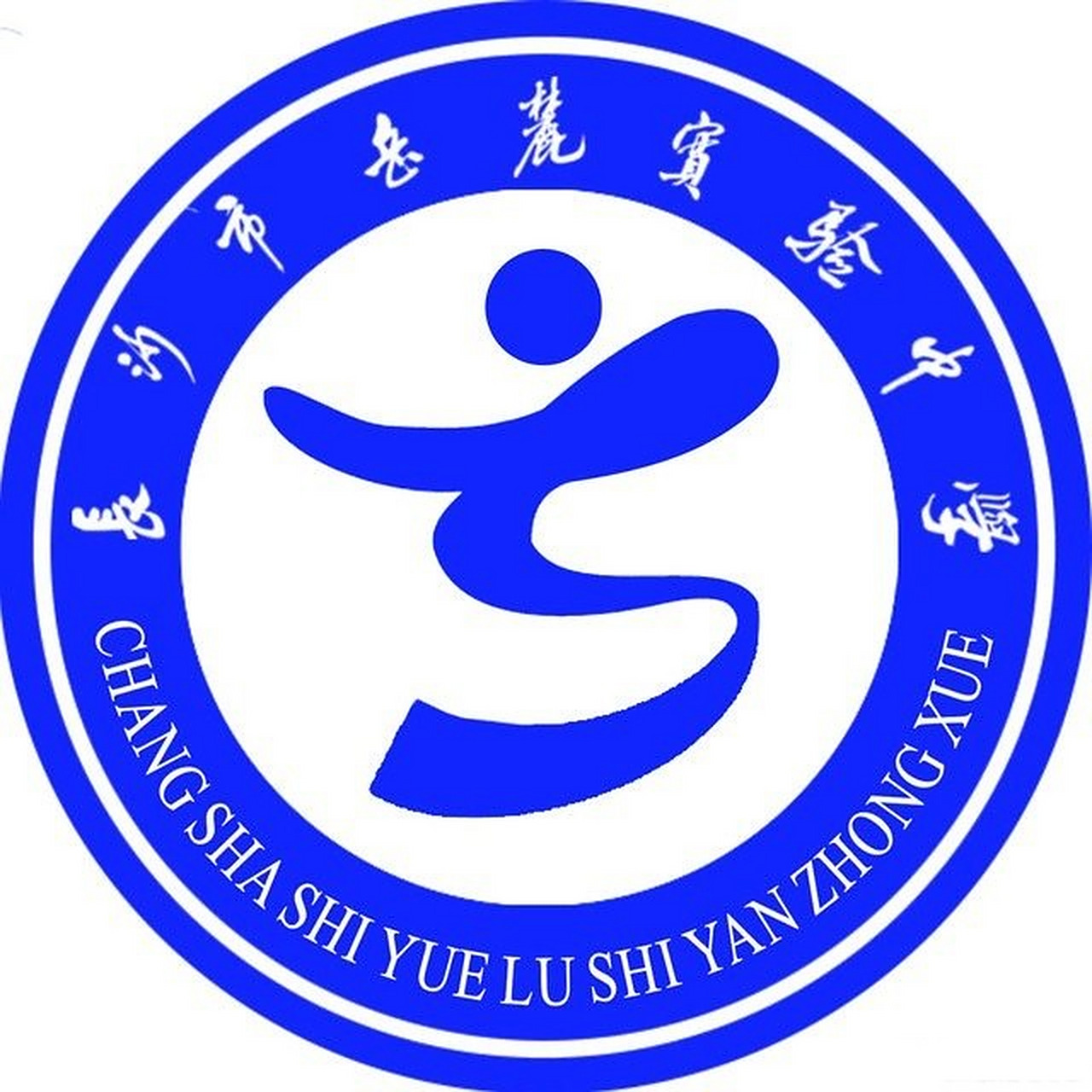 2023年,长沙市提出"民生保障有力,支撑贡献有