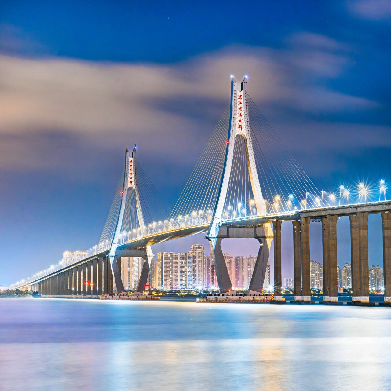 湛江夜景|湛江海湾大桥 2023年10月4日 我在中国大陆的最南端 遇见了