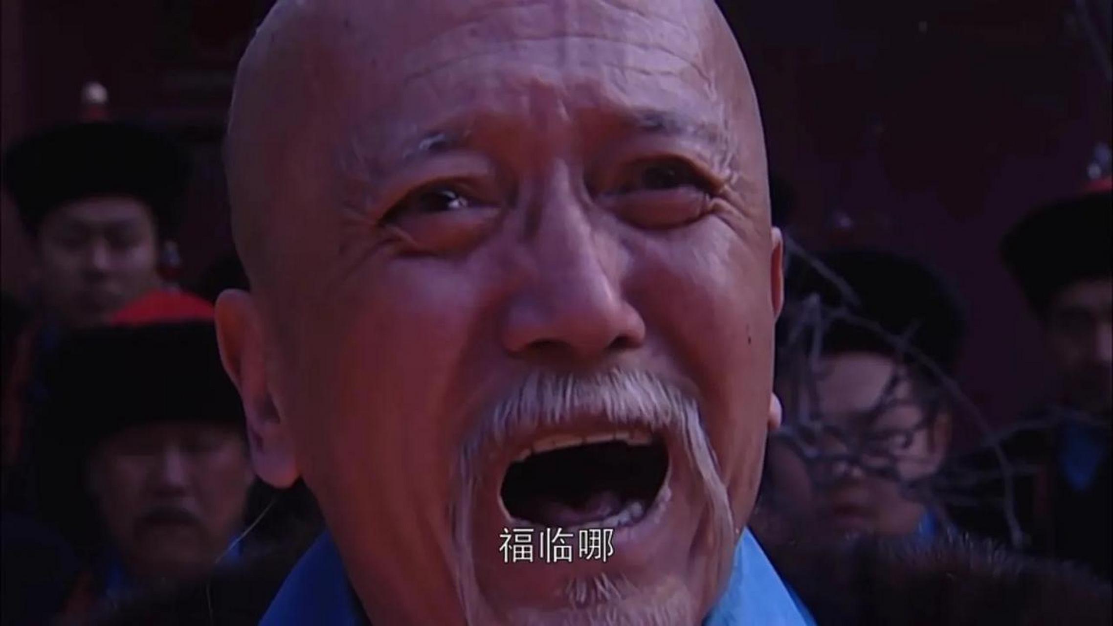 《康熙王朝》中的和尚行森口才了得,但面目可憎,福临被冒死觐见的索尼