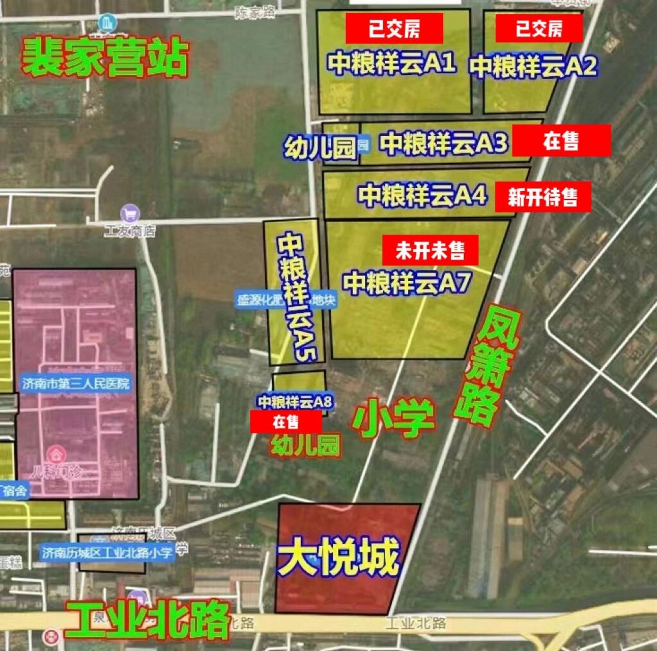 济南买房新东站,户型超棒 中粮祥云a4地块-悦章·天城 品质升级:该