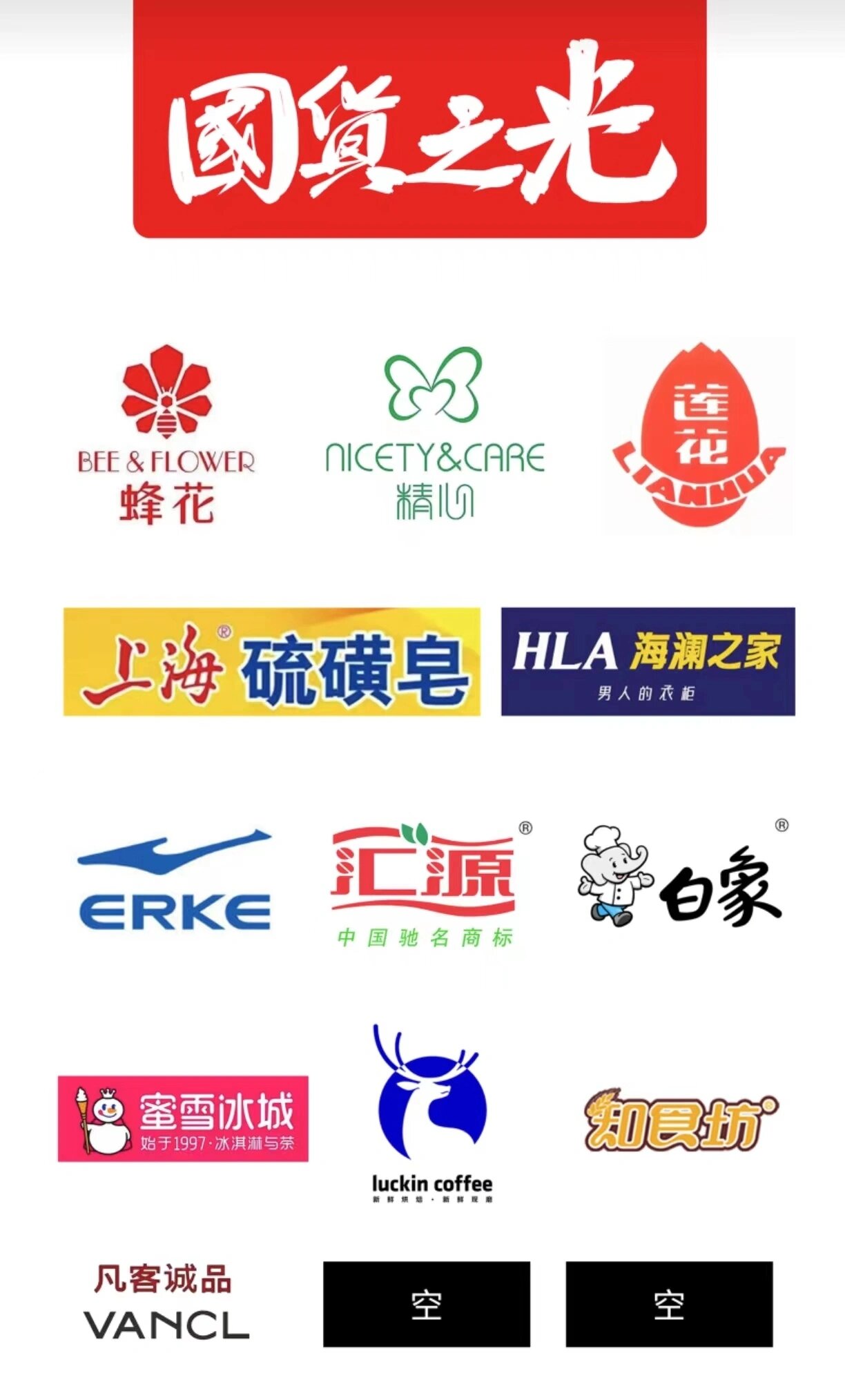 倍舒特logo图片