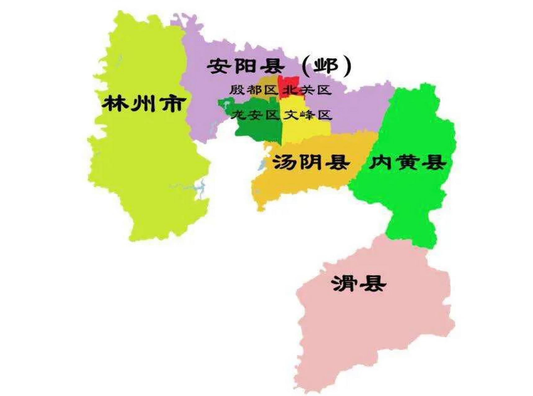 安阳市地图辖区县图片