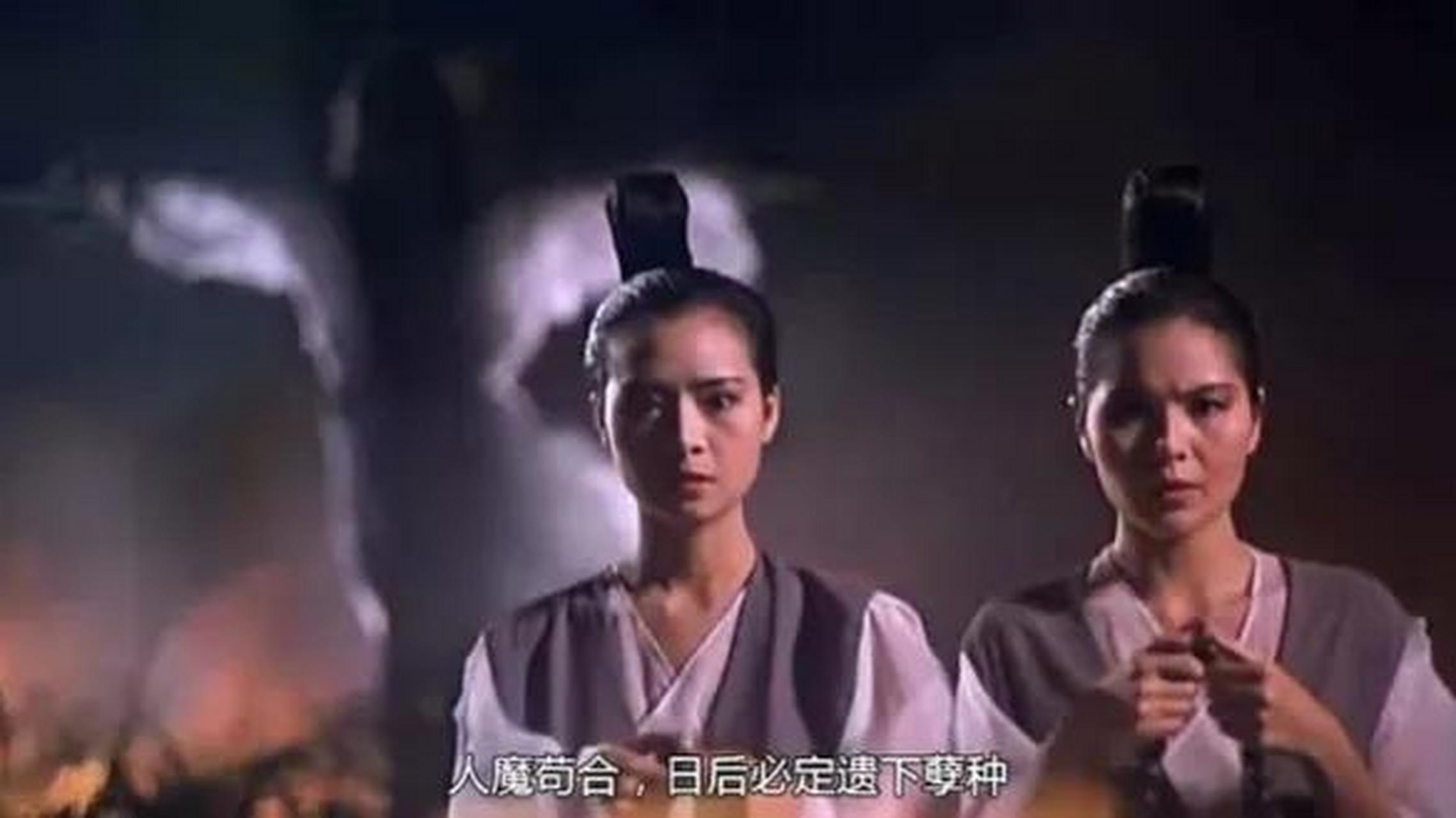 嘉禾电影有限公司于1991年拍摄的电影《聊斋艳谭之五通神》是一部追求