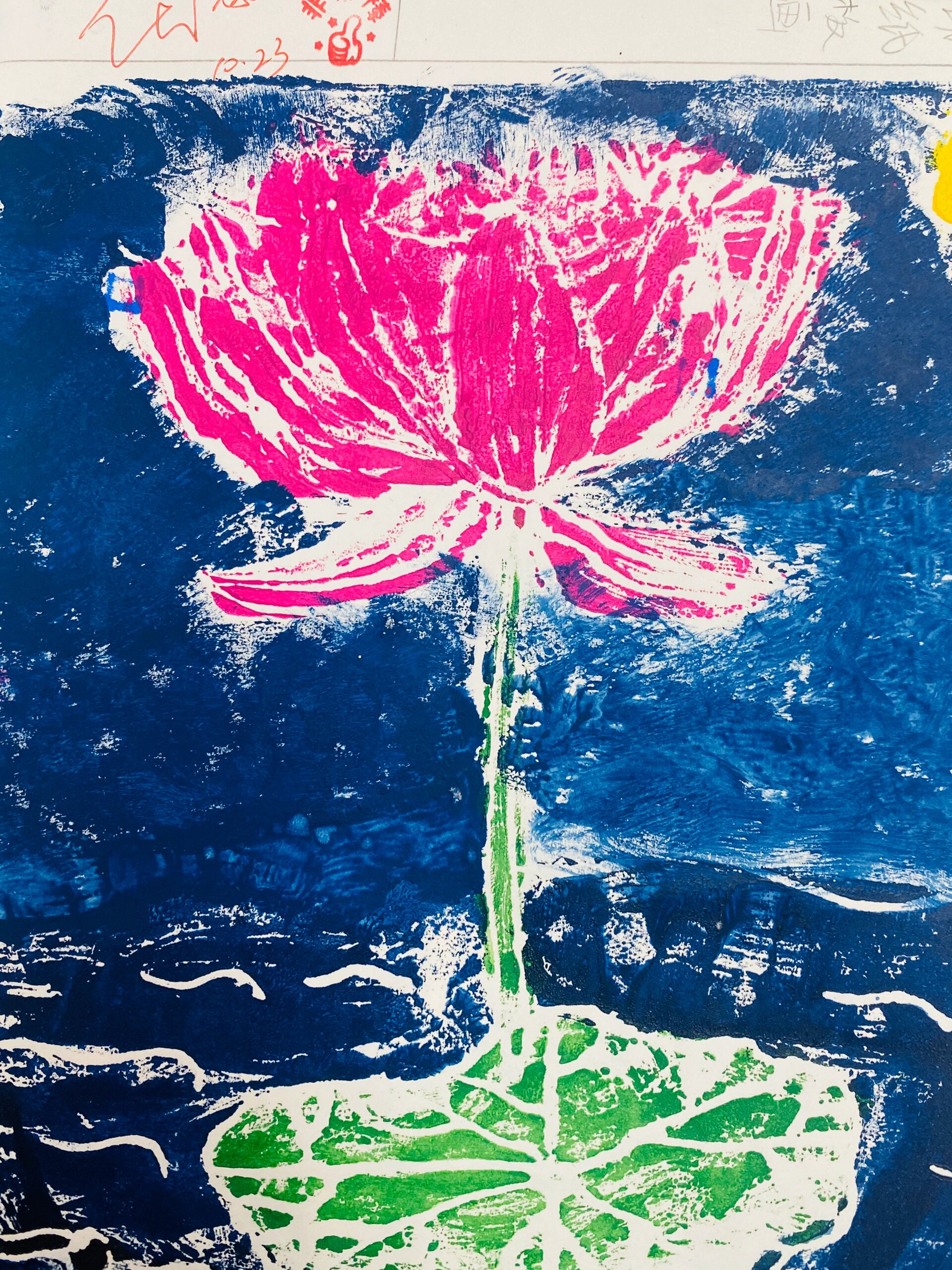 苏少版美术三年级上|学生美术96作品 《粉印纸版画》 分2课时完成