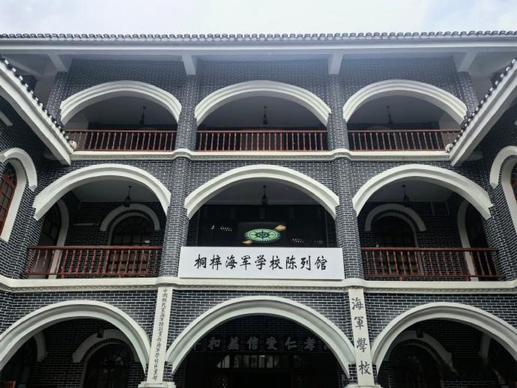 这是一所曾办学8年的海军学校,其前身是福州船政学堂,是中国近代海军