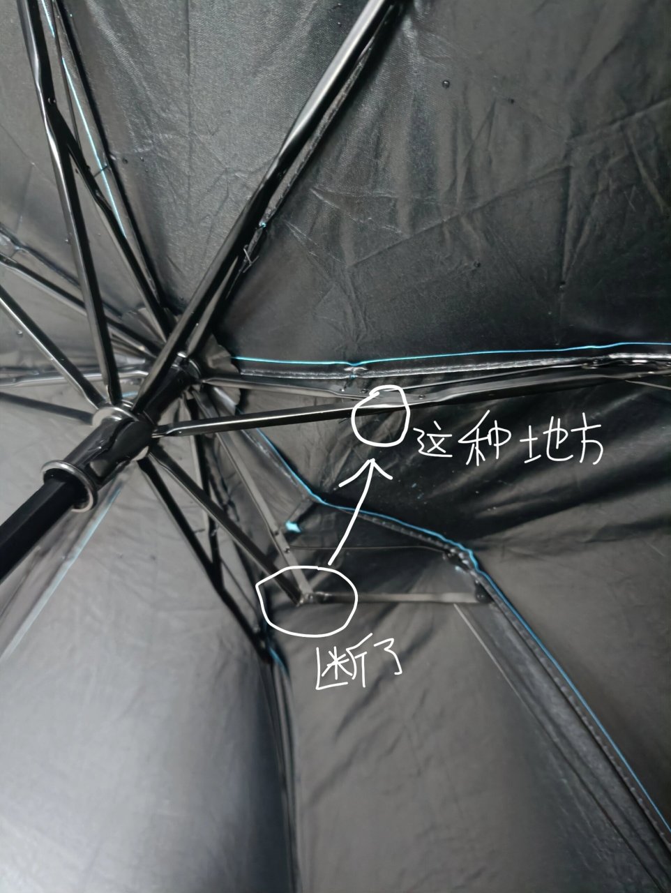 雨伞杆抽出来了图解图片