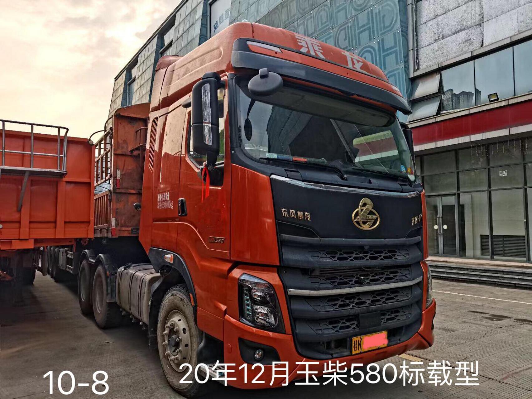 20年12月乘龙h7复合型牵引车头,玉柴580马力,年检全保同步,皮重9.3吨.