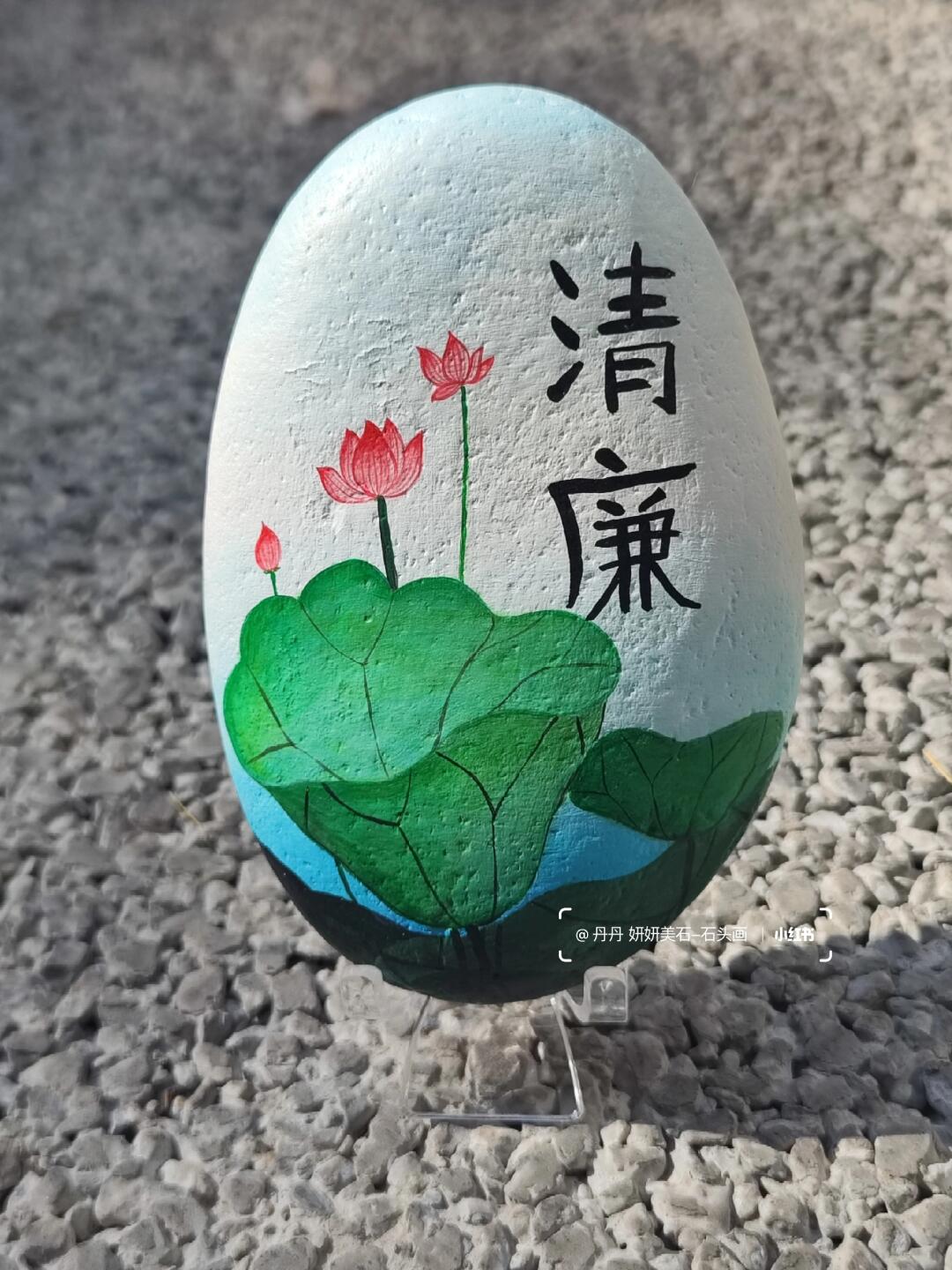 廉洁文化进校园