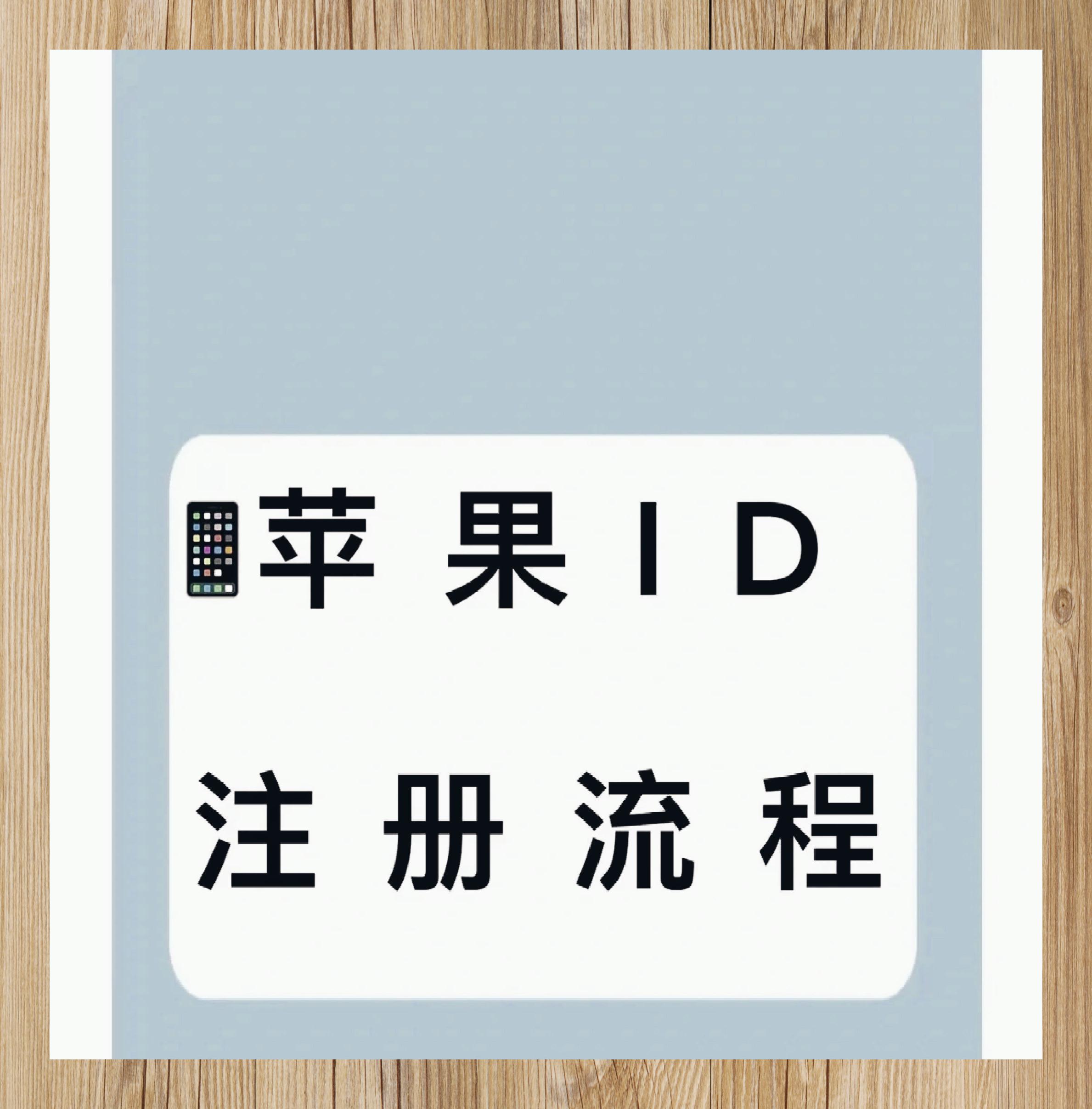 苹果怎么改热点名字(苹果怎么改热点名字谁谁谁的iPhone)